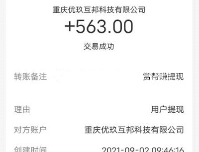抖音音符能干啥_抖音符音賺錢是真是假_抖音極速音符賺錢