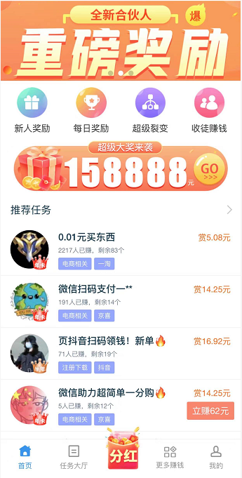 抖音音符能干啥_抖音極速音符賺錢_抖音符音賺錢是真是假