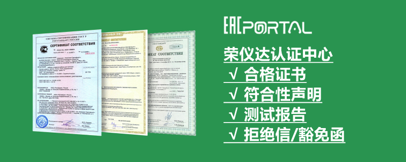 <strong>俄羅斯主要的電商平臺有哪些？</strong>